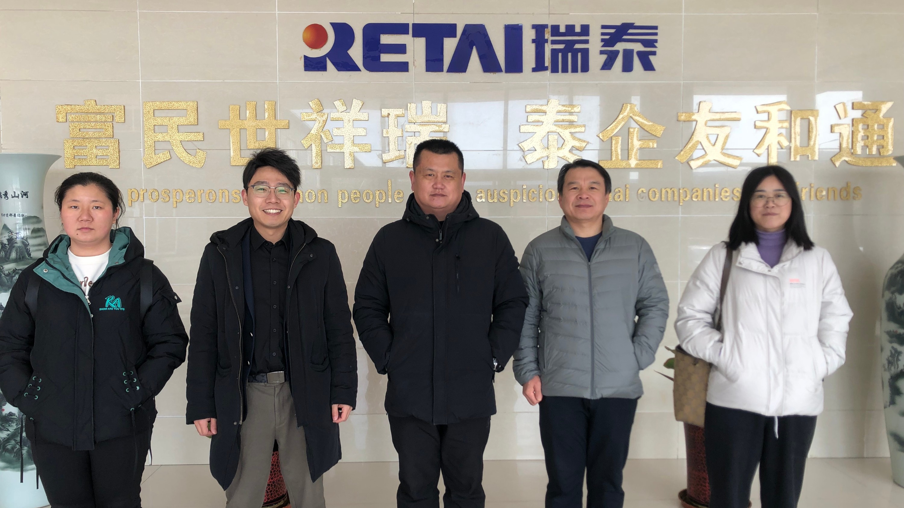 客戶來(lái)訪我司進(jìn)行實(shí)地參觀考察